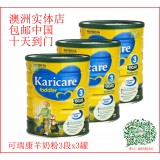 Karicare 婴幼儿配方羊奶粉3段1岁 以上900g