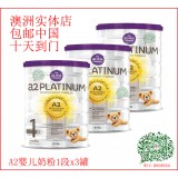 A2 BABY FORMULA  STEP 1   X3 CANS 白金系列1段x 3 罐幼儿配方奶粉 0-6个月 900g