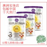 A2 BABY FORMULA STEP 3 白金系列3段x 3 罐幼儿配方奶粉 1-3岁 900g